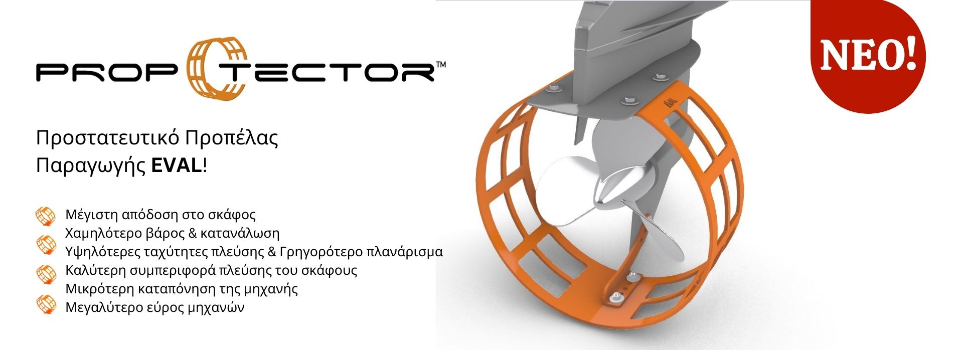 Image: PROP-tector