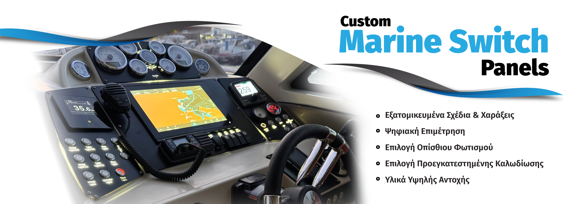 Image: Custom Panels