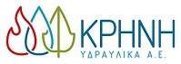 ΚΡΗΝΗ ΥΔΡΑΥΛΙΚΑ Α.Ε.